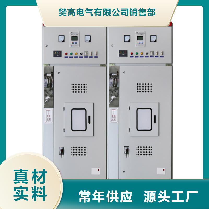 高压开关柜,【电缆附件】用心做产品