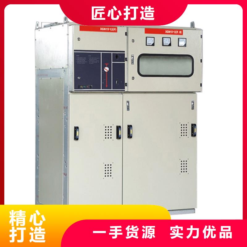 跌落式熔断器公司-视频-锦州市跌落式熔断器公司-樊高电气销售部(锦州市分公司)服务区域义县|黑山|本溪|抚顺|铁岭|丹东|鞍山|沈阳|大连