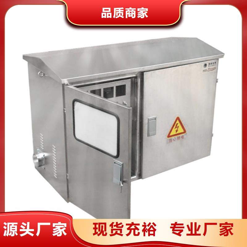 高压开关柜,【穿墙套管】适用范围广樊高跌落式熔断器公司