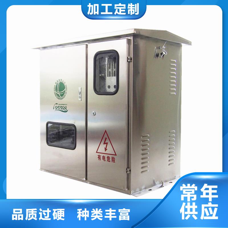 跌落式熔断器公司樊高高压开关柜真空断路器品质商家