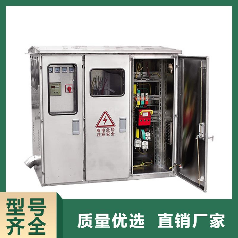 跌落式熔断器公司视频-跌落式熔断器公司(樊高)覆盖地域云南省丽江市永胜|华坪|昆明|西双版纳|大理|保山|怒江|普洱