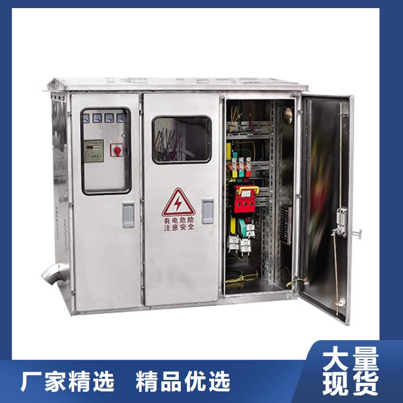 樊高跌落式熔断器公司【 高压开关柜,氧化锌避雷器品质不将就】三玖采购网