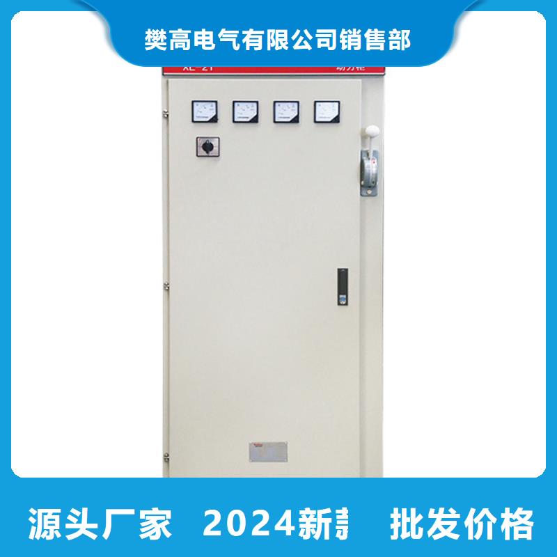 跌落式熔断器公司视频-跌落式熔断器公司|锦州市|北镇|凌海|本溪|阜新|大连|营口|朝阳|铁岭