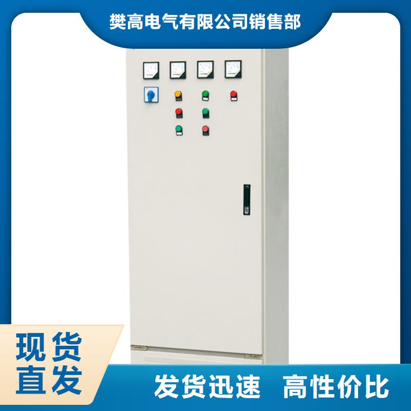 跌落式熔断器公司视频-跌落式熔断器公司(樊高)覆盖地域辽宁省朝阳市建平|龙城|葫芦岛|阜新|沈阳|鞍山|锦州