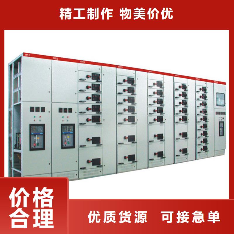 跌落式熔断器公司视频-跌落式熔断器公司-广东省江门市台山|开平|阳江|湛江|深圳|茂名|潮州【同城】 【附近】品牌