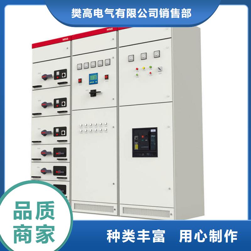 樊高【 高压开关柜_限流熔断器支持加工定制】-三玖采购网