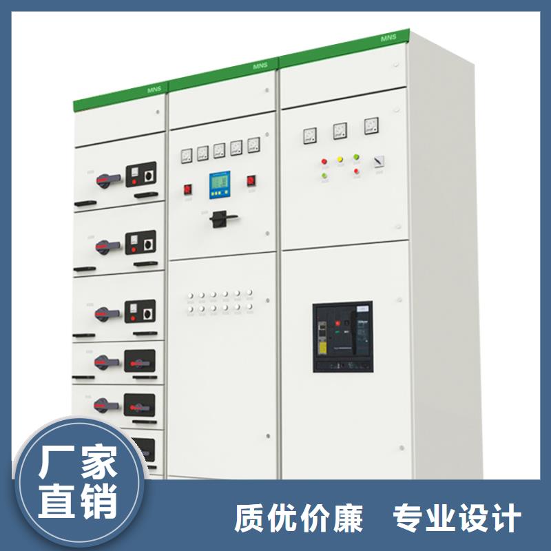 跌落式熔断器公司视频-跌落式熔断器公司-樊高电气销售部(海口市分公司)服务区域美兰|秀英|三亚
