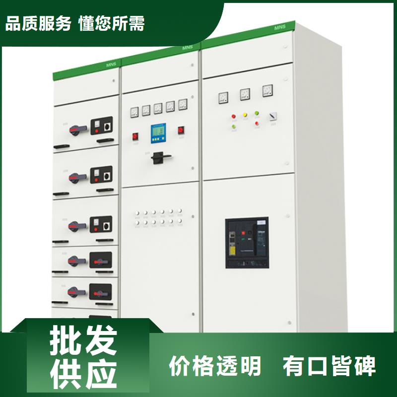 高压开关柜固定金具型号齐全|孝昌|孝南|黄冈|宜昌|随州|恩施|黄石|十堰cg39.com