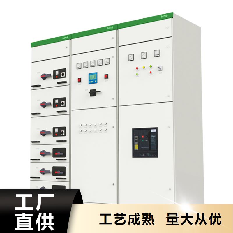 高压开关柜,【电缆附件】用心做产品