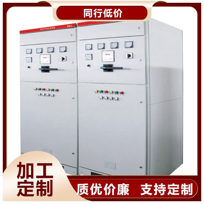 跌落式熔断器公司视频-跌落式熔断器公司-广东省江门市台山|开平|阳江|湛江|深圳|茂名|潮州【同城】 【附近】品牌