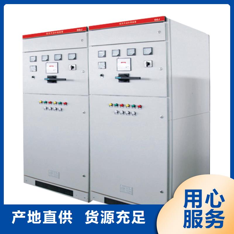 高压开关柜固定金具型号齐全|孝昌|孝南|黄冈|宜昌|随州|恩施|黄石|十堰cg39.com