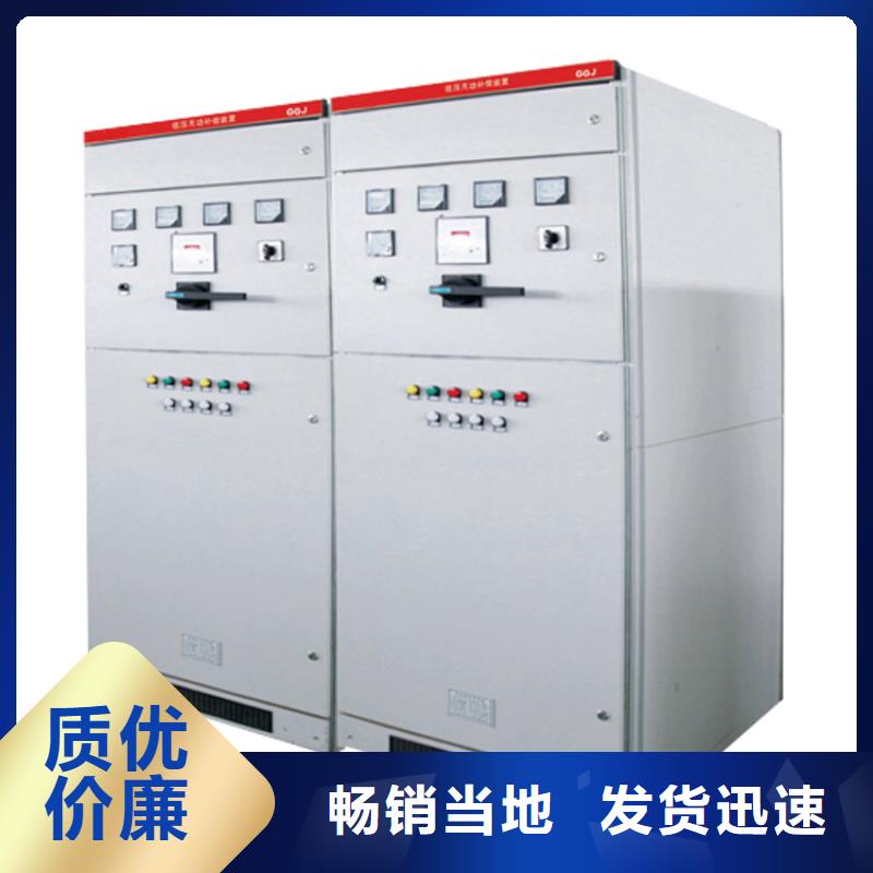 高压开关柜源头厂商