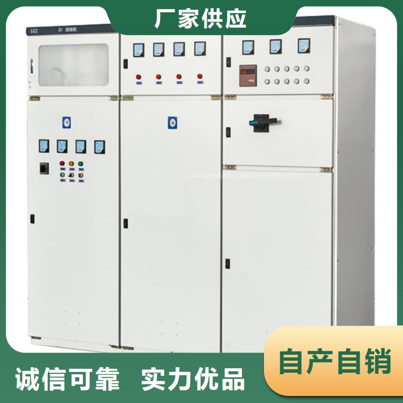跌落式熔断器公司视频-跌落式熔断器公司|广东省茂名市|高州|化州|珠海|东莞|汕头|肇庆