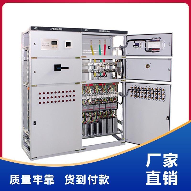 【高压开关柜】-高低压电器价格卓越品质保障