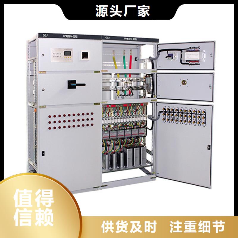 樊高【高压开关柜-跌落式熔断器实力商家供货稳定】-业务覆盖区域|龙港|建昌|营口|本溪|铁岭|大连|朝阳|锦州|鞍山-三玖采购网