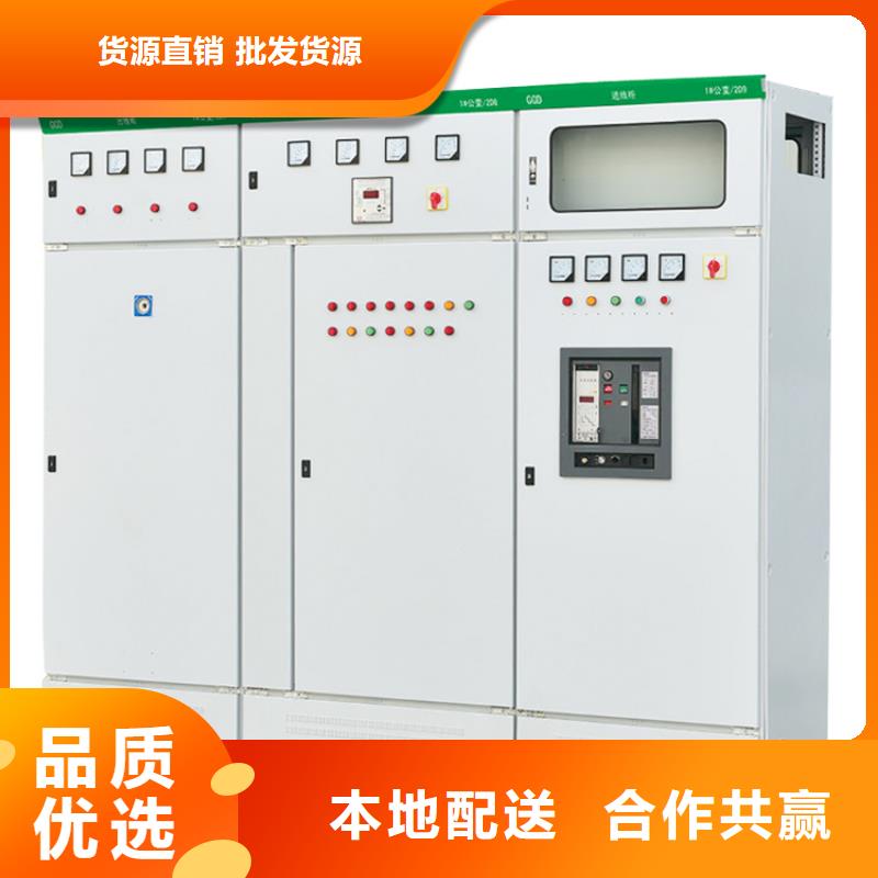高压开关柜-【跌落式熔断器】产品细节参数樊高跌落式熔断器公司