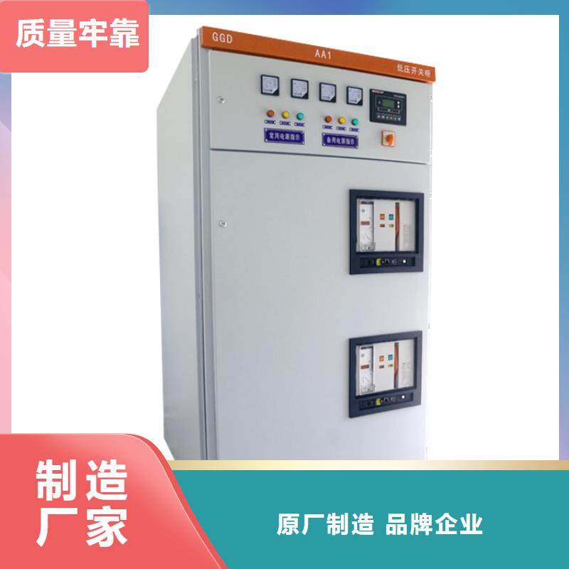 高压开关柜真空断路器精工打造