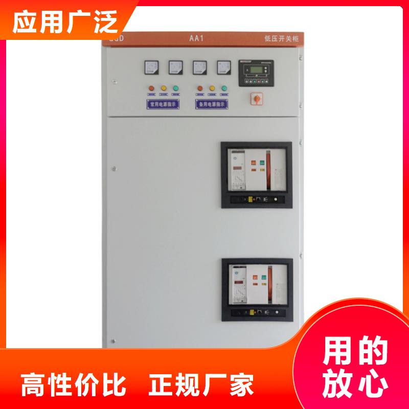 跌落式熔断器公司视频-跌落式熔断器公司|广东省茂名市|高州|化州|珠海|东莞|汕头|肇庆