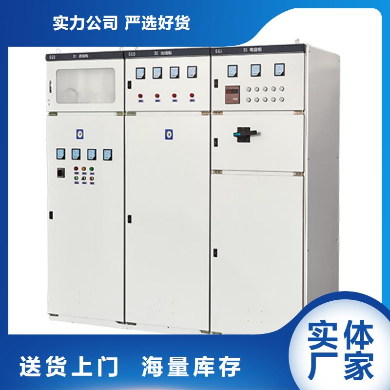 【高压开关柜】-绝缘子货真价实-樊高电气销售部(茂名市分公司)