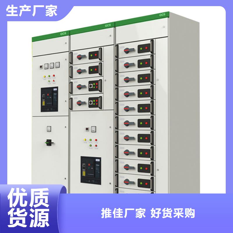 高压开关柜固定金具批发好货有保障