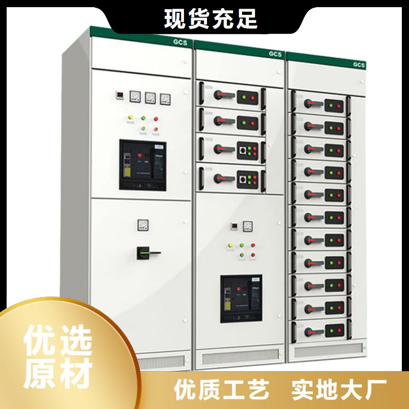 【 高压开关柜严谨工艺】加工定制