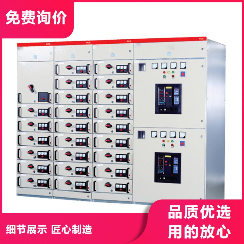 樊高【高压开关柜-跌落式熔断器实力商家供货稳定】-业务覆盖区域|龙港|建昌|营口|本溪|铁岭|大连|朝阳|锦州|鞍山-三玖采购网