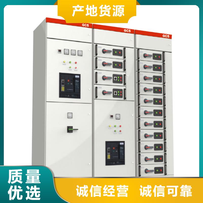 高压开关柜真空断路器供应质量牢靠