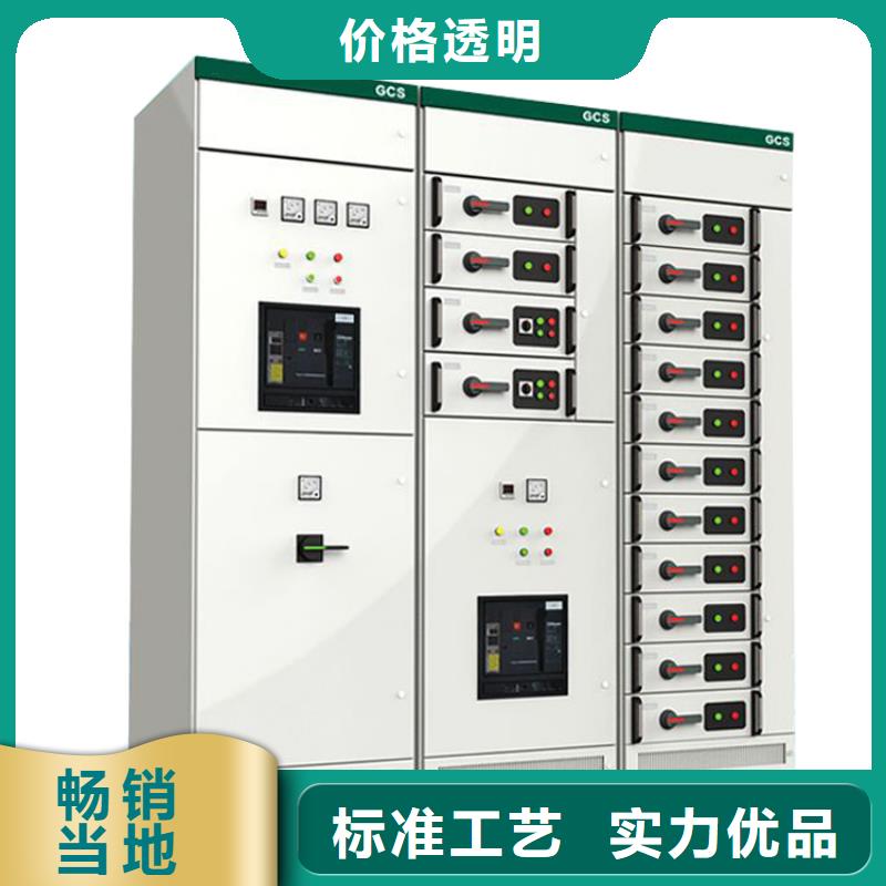 【 高压开关柜严谨工艺】加工定制