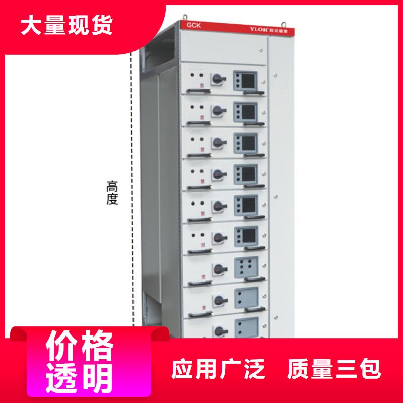 高压开关柜源头厂商