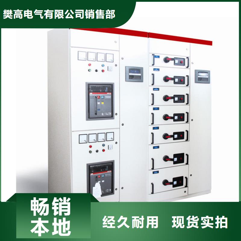 跌落式熔断器公司视频-黑龙江省大兴安岭市樊高跌落式熔断器公司可服务区域塔河|呼玛|牡丹江|黑河|佳木斯|大庆|哈尔滨|绥化|鹤岗等