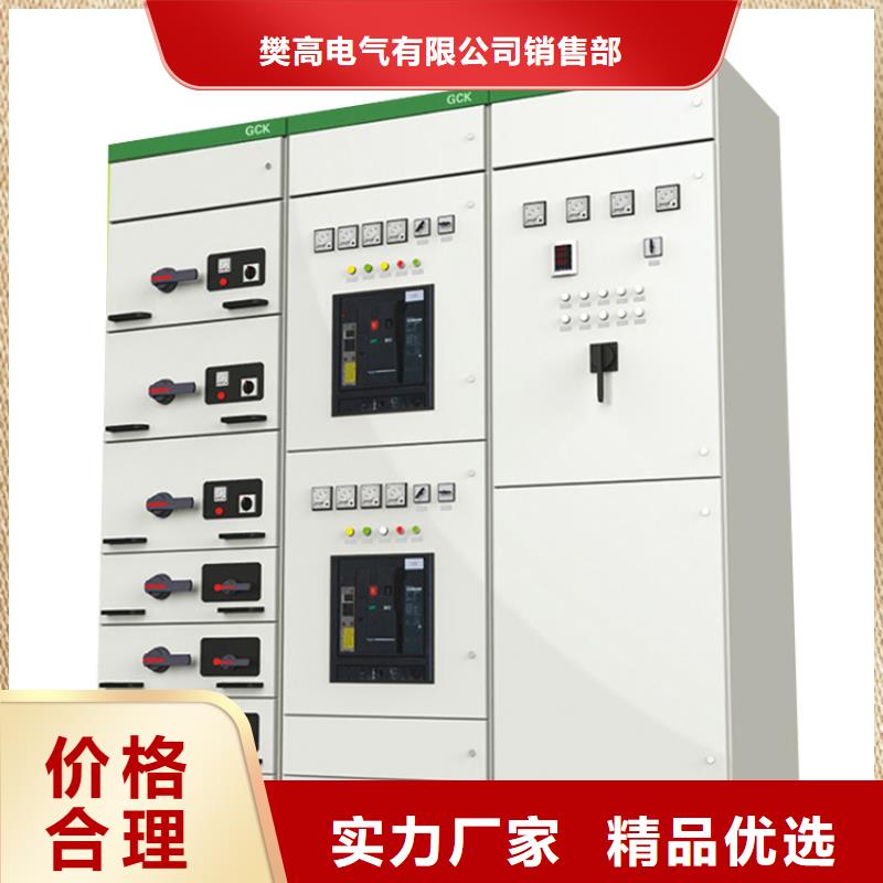 跌落式熔断器公司樊高高压开关柜真空断路器品质商家