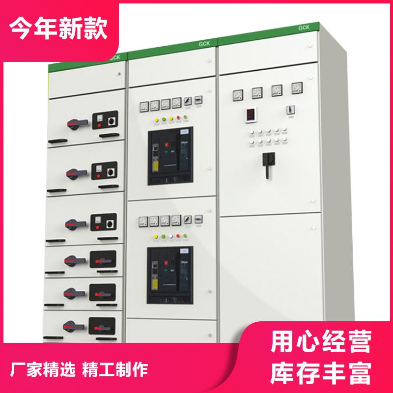 【高压开关柜,绝缘子专注生产N年】|临淄|周村|威海|青岛|滨州|枣庄|潍坊|泰安|临沂cg39.com