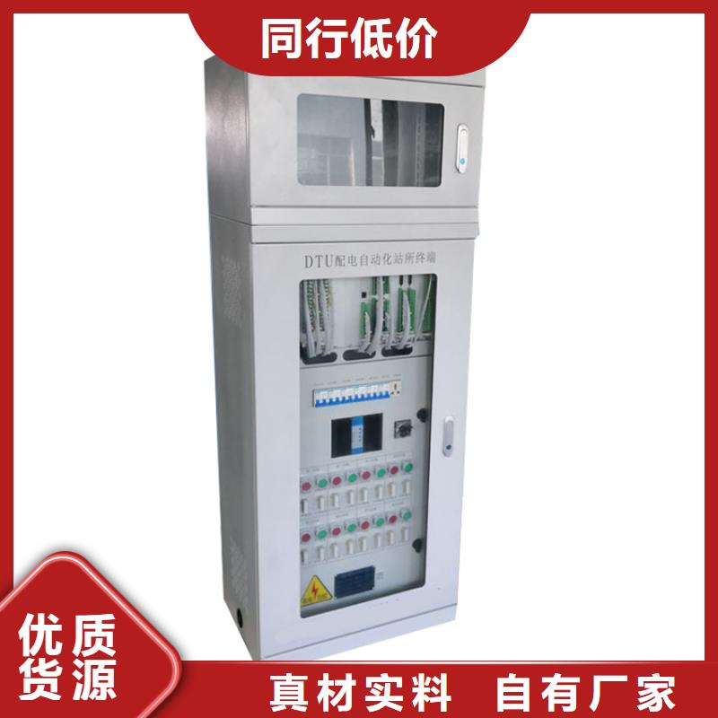 跌落式熔断器公司-视频-双塔|北票|大连|铁岭|阜新|沈阳|丹东|葫芦岛樊高跌落式熔断器公司_ 樊高电气销售部(朝阳市分公司)
