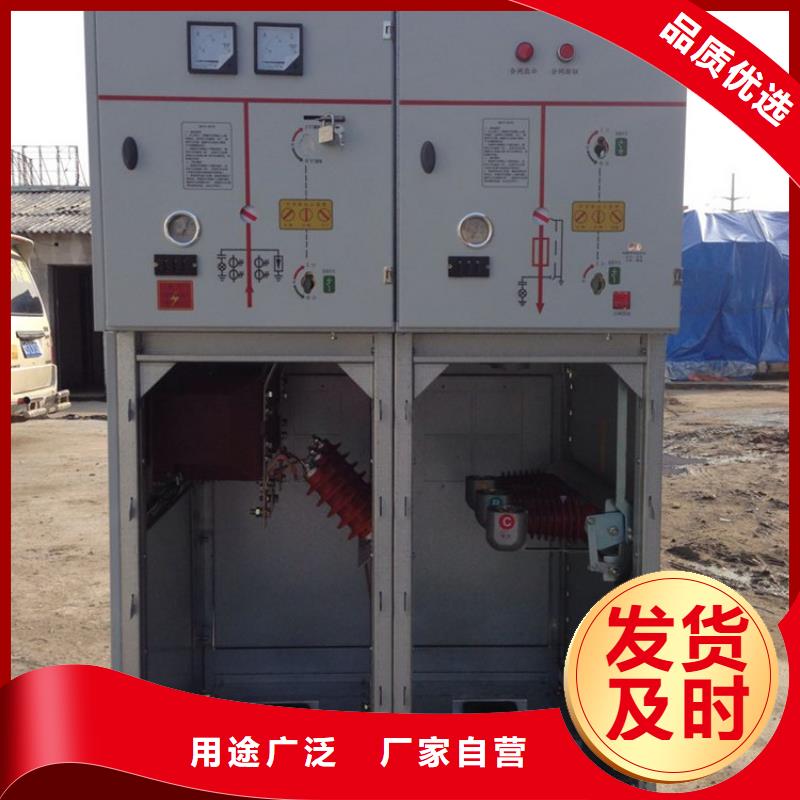 跌落式熔断器公司视频-长沙市跌落式熔断器公司-【同城】可服务区域岳麓|浏阳|湘西|岳阳|衡阳|邵阳