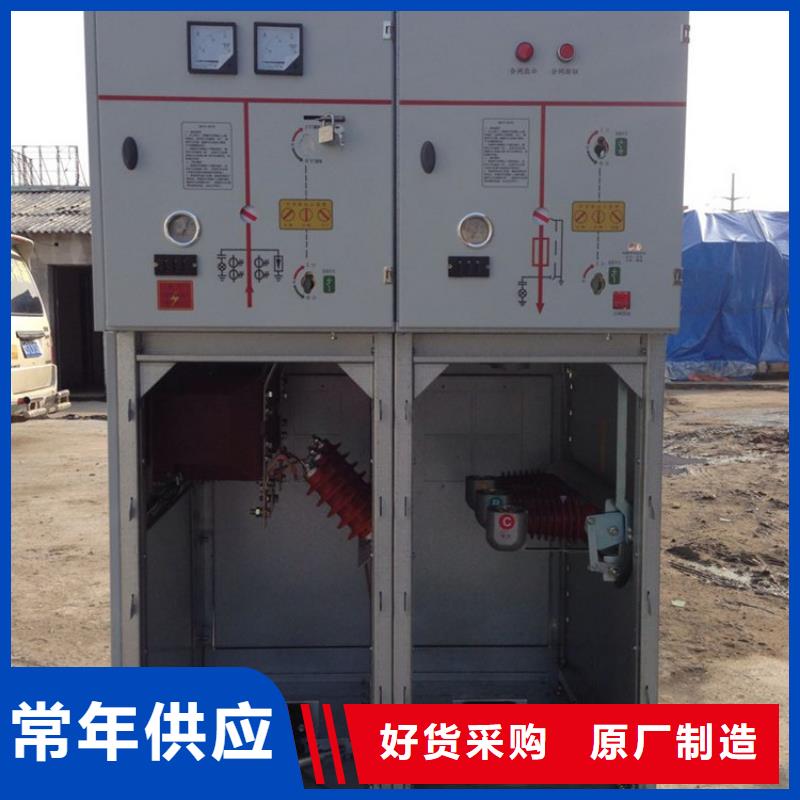 跌落式熔断器公司视频-跌落式熔断器公司_吉林省辽源市市场覆盖东丰|东辽|长春|四平|吉林|延边等