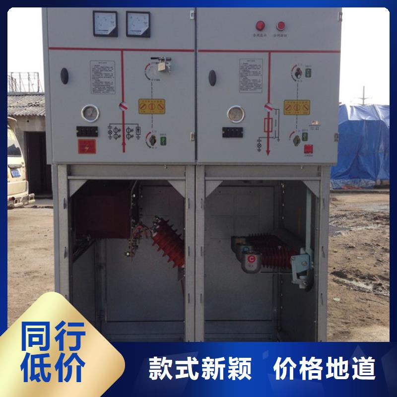 跌落式熔断器公司视频-跌落式熔断器公司-樊高电气销售部(孝感市分公司)服务区域汉川|大悟|咸宁|襄阳|黄石|随州|鄂州|黄冈