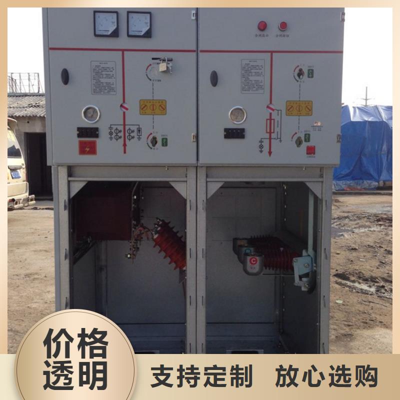 【高压开关柜】真空断路器现货批发-市场覆盖|东丰|东辽|延边|吉林|四平|通化|长春-三玖采购网