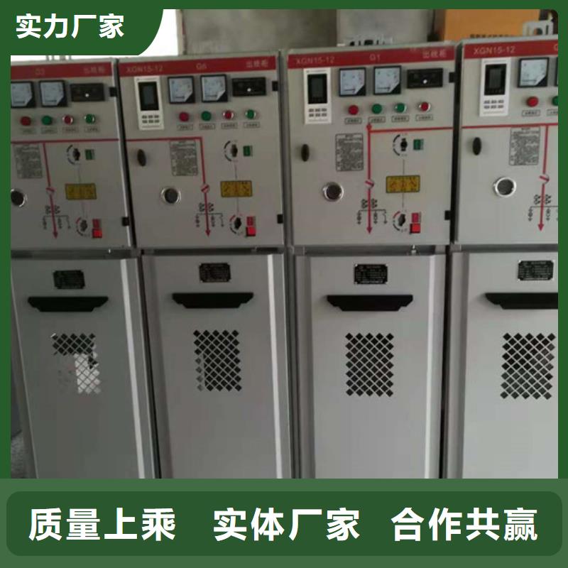 跌落式熔断器公司-视频-跌落式熔断器公司(樊高)覆盖地域辽宁省铁岭市调兵山|银州|丹东|本溪|朝阳|葫芦岛|辽阳