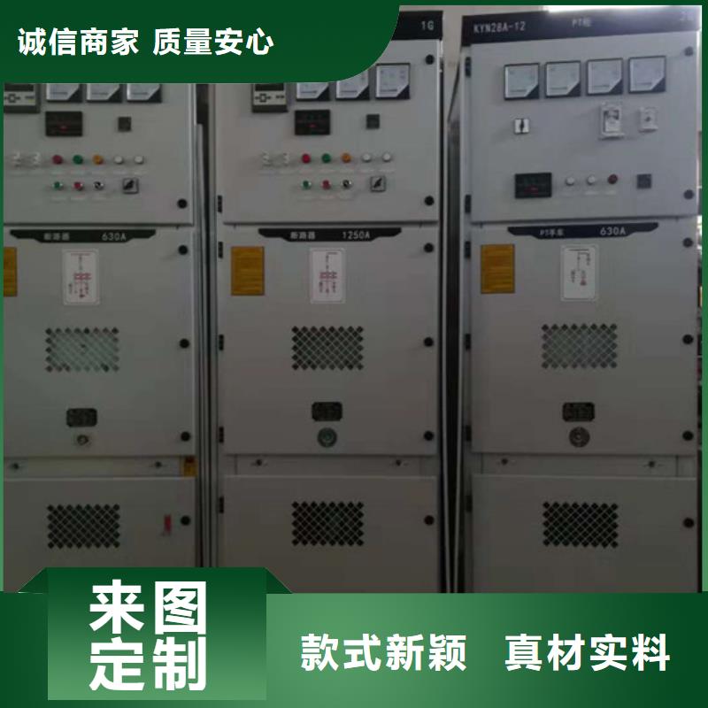 【高压开关柜】真空断路器现货批发-市场覆盖|东丰|东辽|延边|吉林|四平|通化|长春-三玖采购网