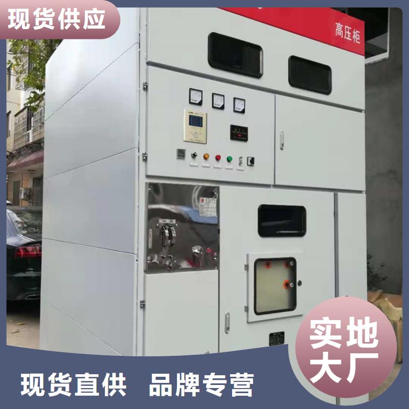 高压开关柜氧化锌避雷器让利客户 樊高电气销售部(钦州市分公司)