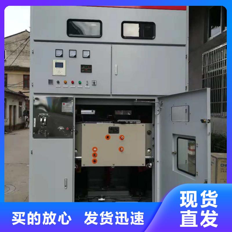 跌落式熔断器公司视频-泉港|丰泽|福州|漳州|南平|莆田|三明|厦门跌落式熔断器公司供应商-樊高电气销售部(泉州市分公司)