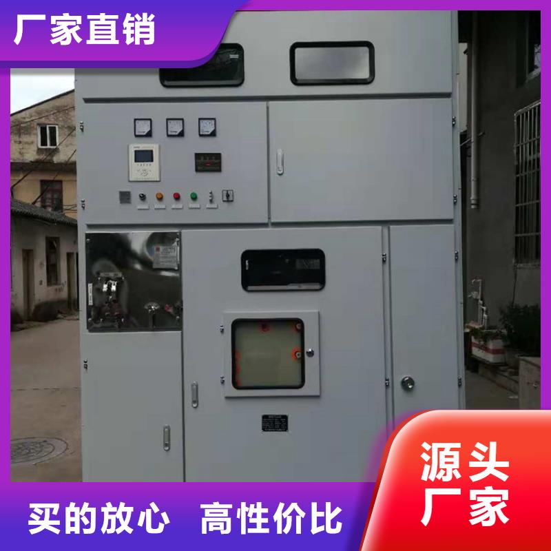 樊高【高压开关柜-跌落式熔断器实力商家供货稳定】-业务覆盖区域|龙港|建昌|营口|本溪|铁岭|大连|朝阳|锦州|鞍山-三玖采购网