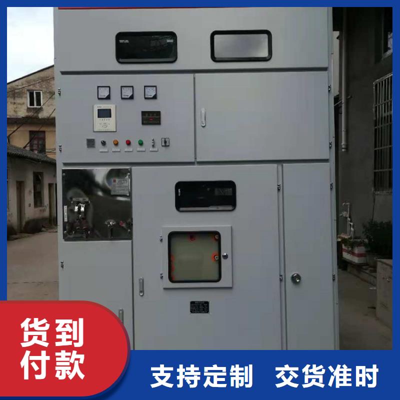 【高压开关柜_固定金具厂家规格全】