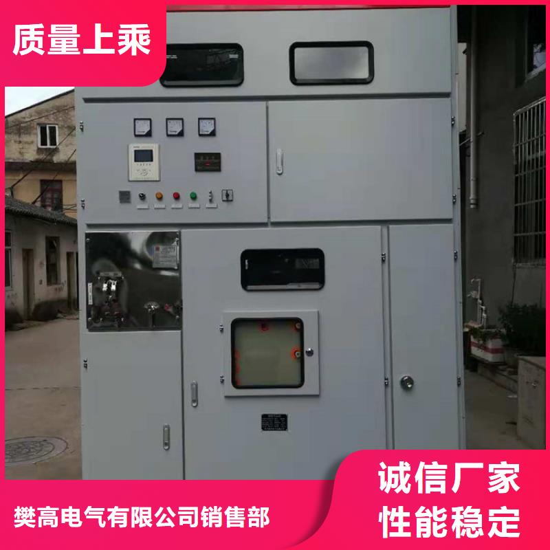 跌落式熔断器公司樊高高压开关柜真空断路器品质商家