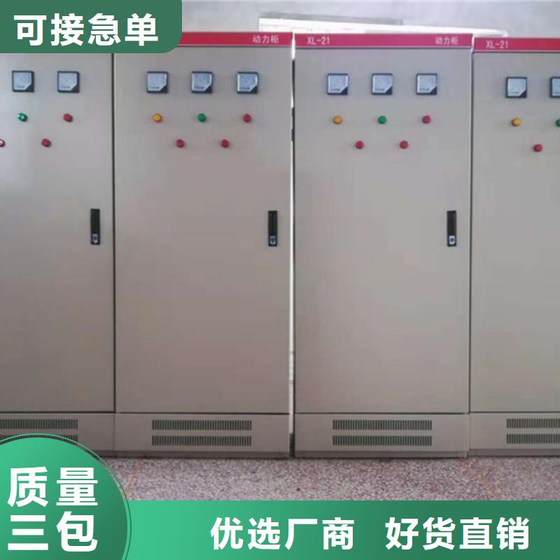 跌落式熔断器公司视频-辽宁省铁岭市|调兵山|西丰|朝阳|丹东|沈阳|大连|盘锦|辽阳|阜新跌落式熔断器公司-樊高