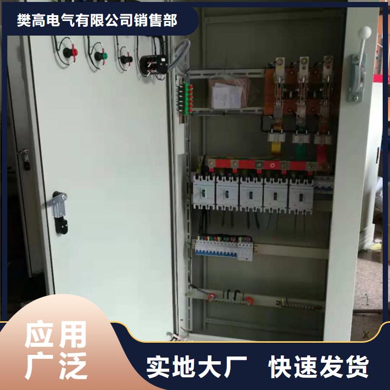 跌落式熔断器公司视频-跌落式熔断器公司|广东省茂名市|高州|化州|珠海|东莞|汕头|肇庆
