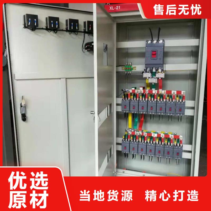 高压开关柜信誉至上