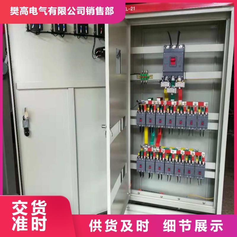 跌落式熔断器公司视频-跌落式熔断器公司-樊高电气销售部(巴中市分公司)服务区域南江|通江|甘孜|凉山|南充|德阳