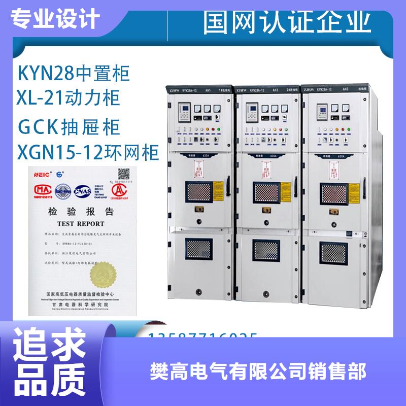 高压开关柜氧化锌避雷器让利客户 樊高电气销售部(钦州市分公司)