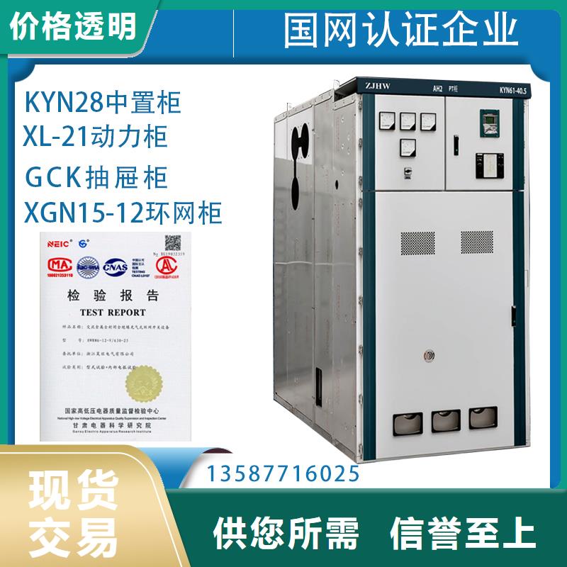 高压开关柜-【跌落式熔断器】产品细节参数樊高跌落式熔断器公司